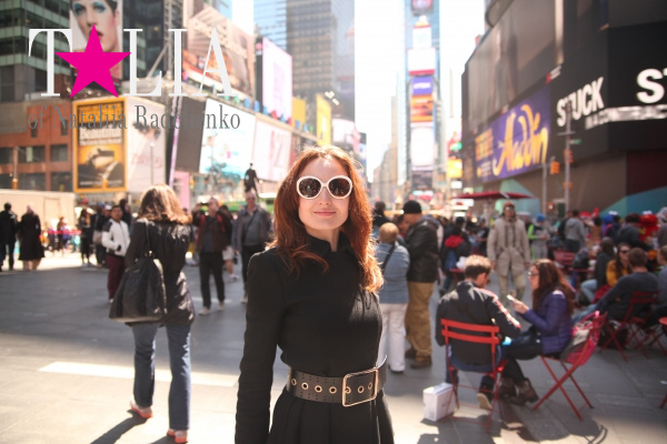 Я и Таймс-сквер (Times Square)